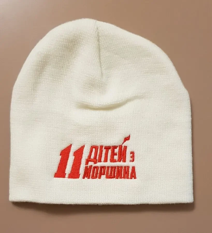 трикотажна шапка