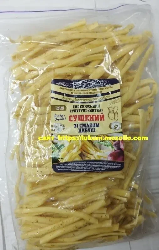 Сир сичужний Сулугуні сушений. Снеки 5