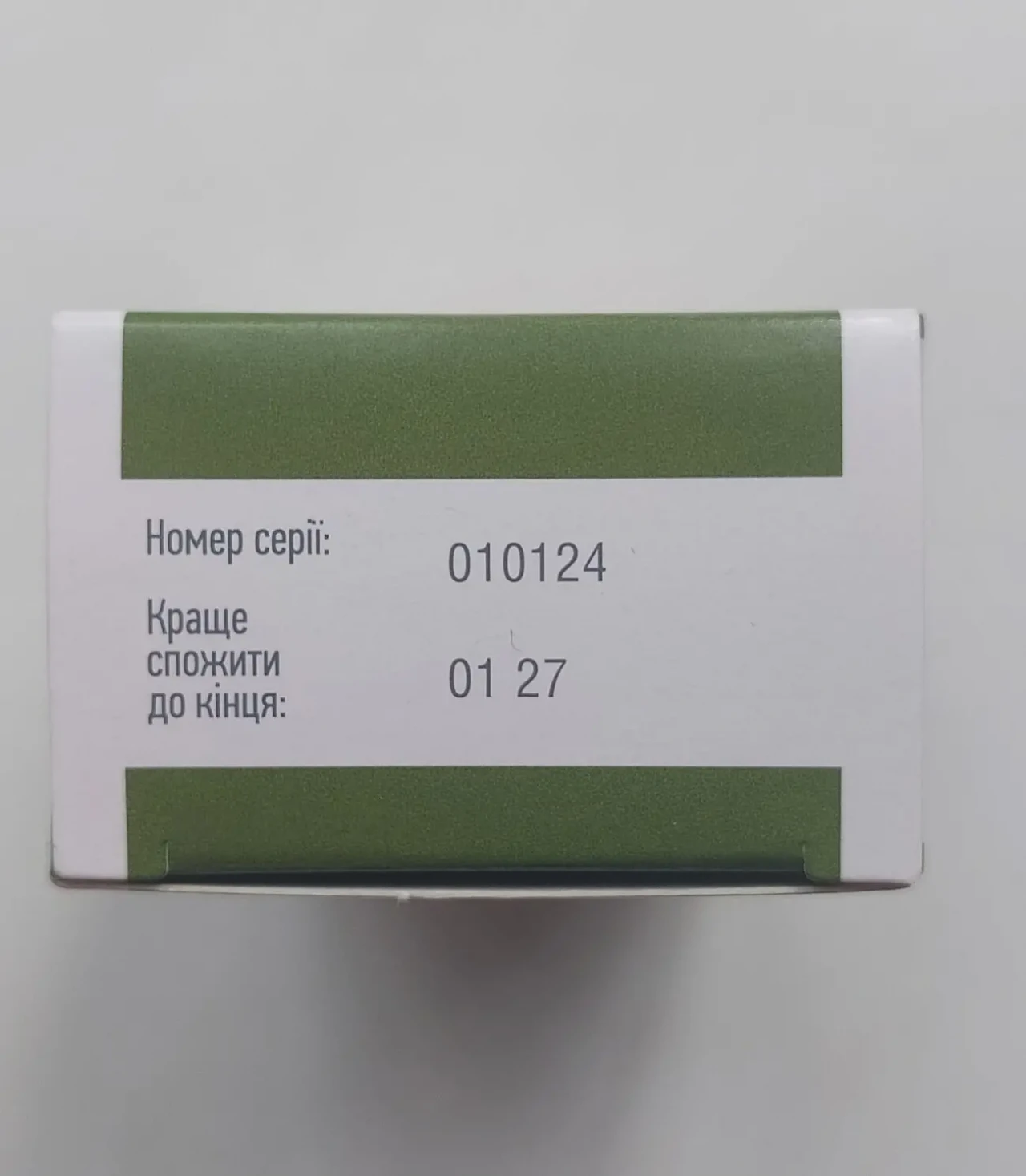 Новые витамины Йод-Селен актив 60шт. Украина 3