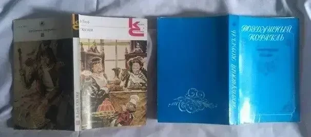 Книги сказки словари фантастика приключения поэзия 5