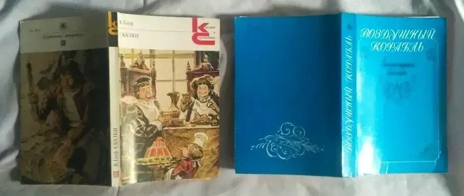 Книги сказки словари фантастика приключения поэзия 9