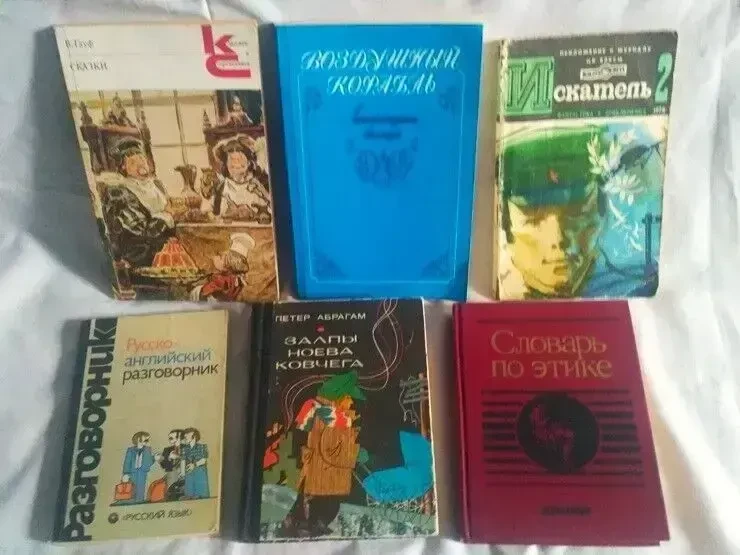 Книги сказки словари фантастика приключения поэзия 7