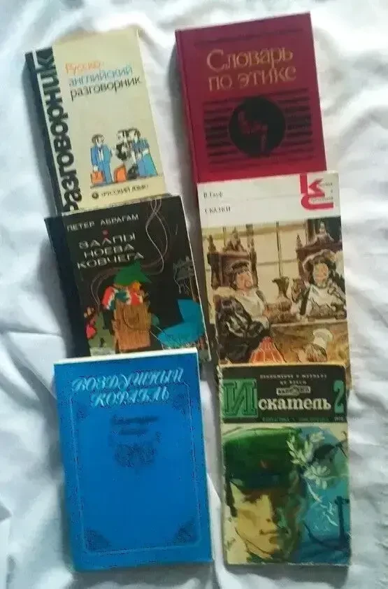 Книги сказки словари фантастика приключения поэзия 8