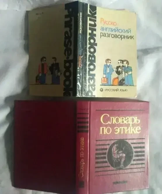 Книги сказки словари фантастика приключения поэзия 4