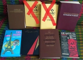 Книги Военные о любви Решаем кроссворы Классика Целитель духа и тела