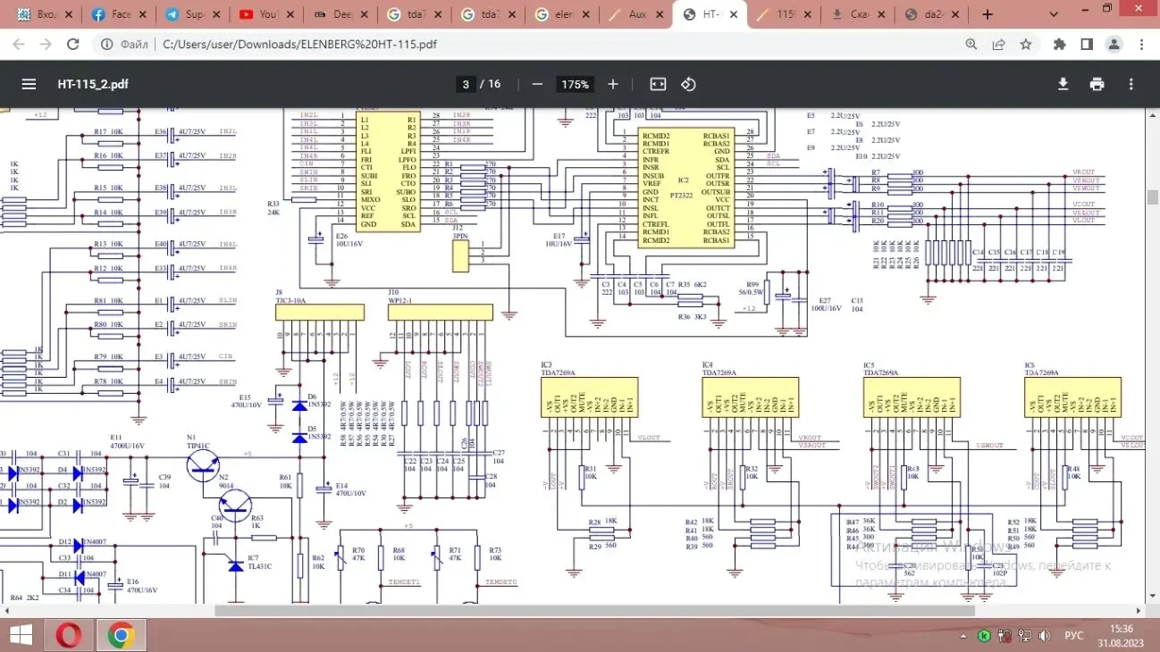Платы модули Elenberg усилителя 6 каналов ресивера TDA7269, TDA7265 9