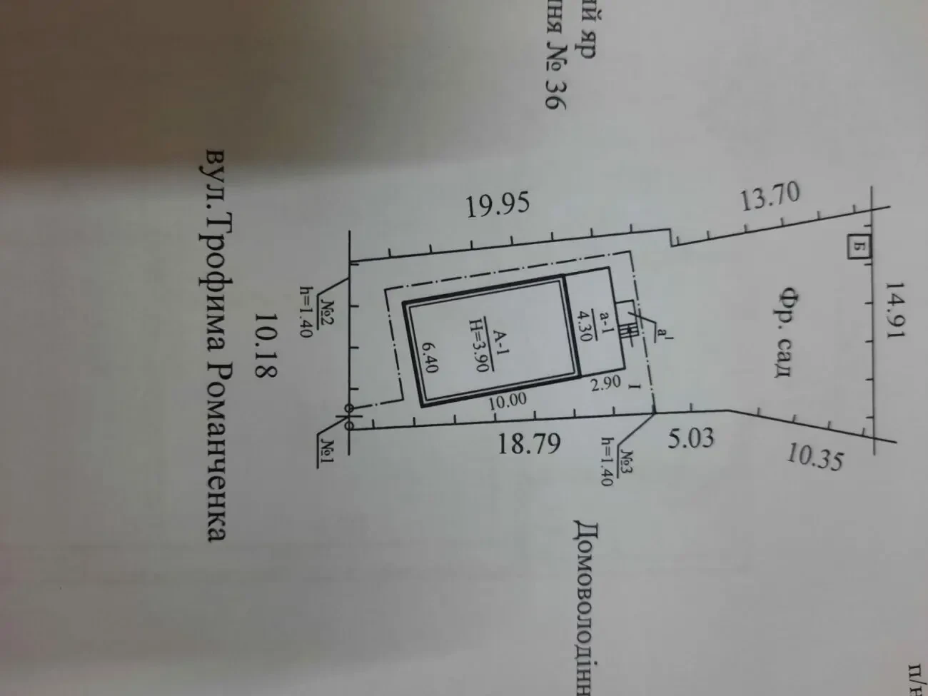 Продам ДОМ, в Чечеловском районе ( Шляховка) ул. Трофима Романенка 8