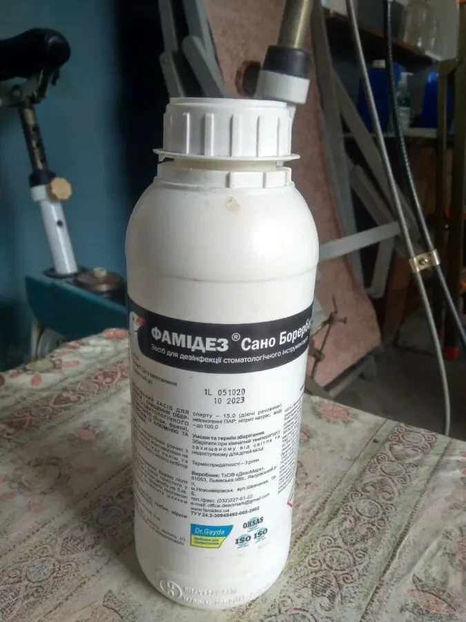 Средства для дезинфекции Бланидас Актив Энзим, Корзолекс, Фамидез 4