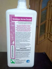 Средства для дезинфекции Бланидас Актив Энзим, Корзолекс, Фамидез