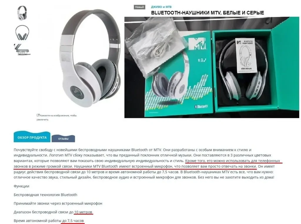 Наушники , bluetooth.
