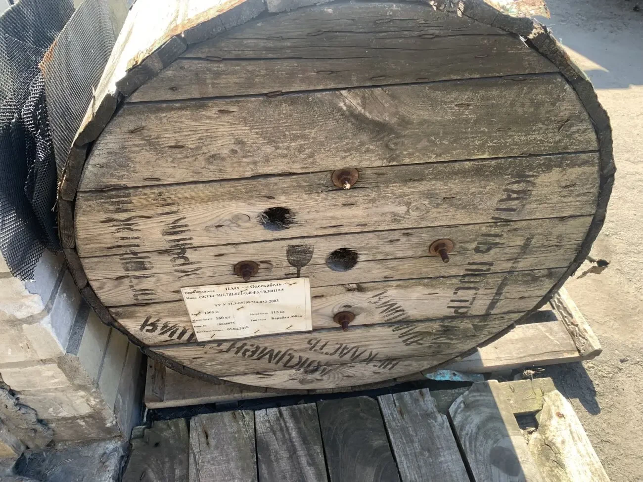 оптоволоконний кабель 1305 метрів ОКТБг-М(2,7)П-8Е1-0,40Ф3,5/0,30Н19-8 2