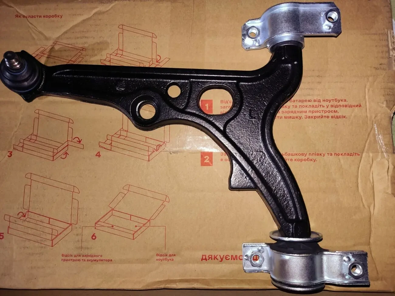 Рычаг передний левый новый Fiat Marea Bravo Lancia Dedra