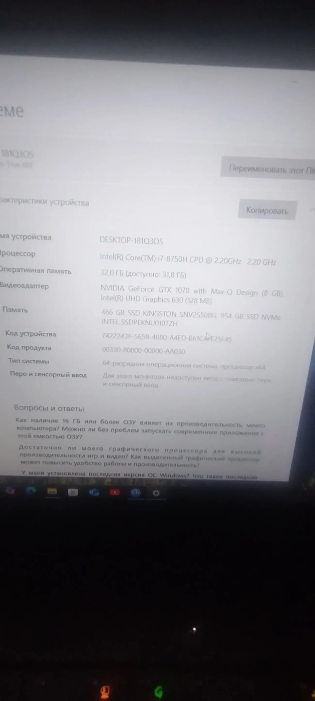 Ноутбук MSI 4