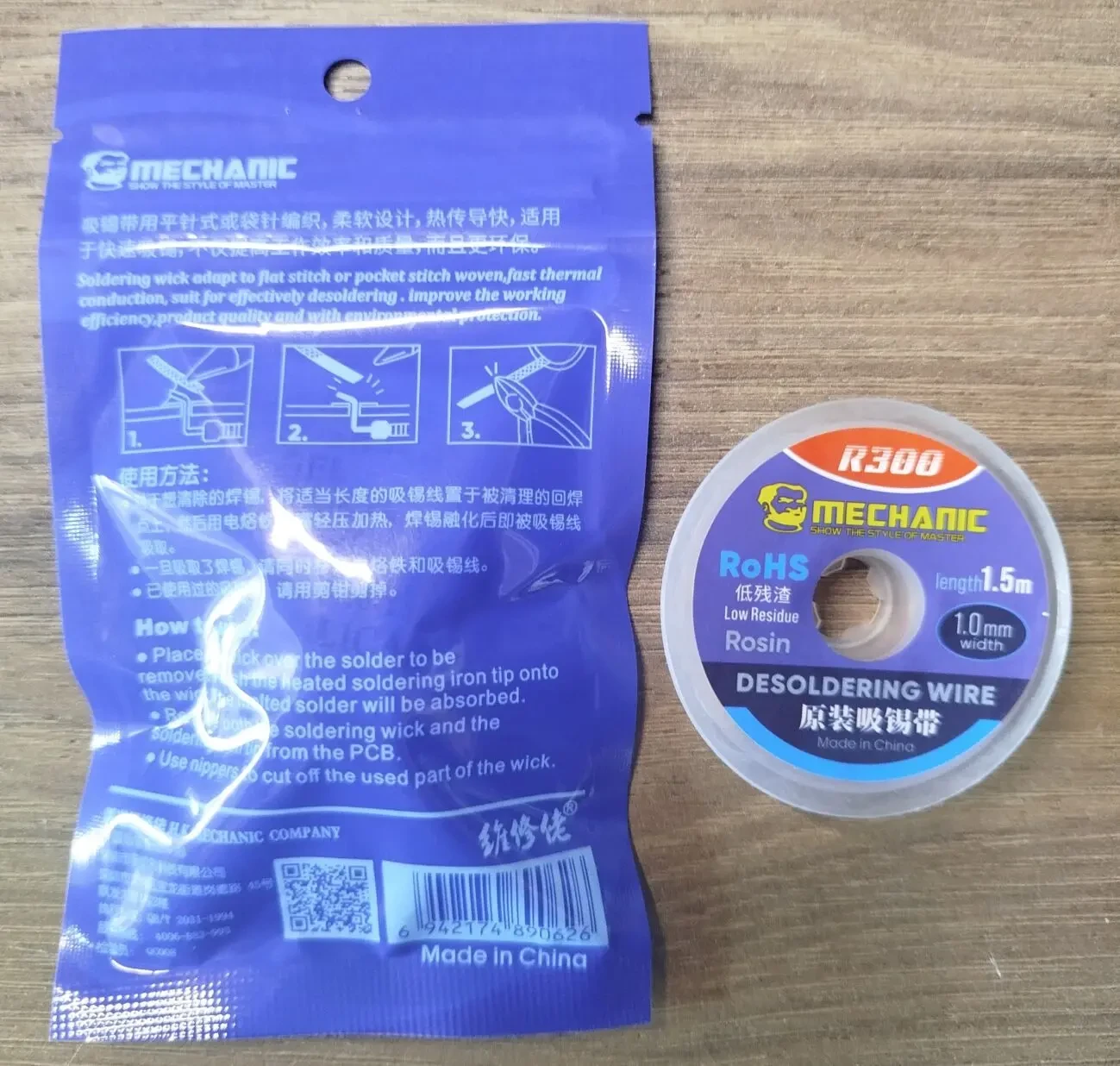 Оплетка Mechanic R300 1015, длина 1,5 м, ширина 1 мм 3