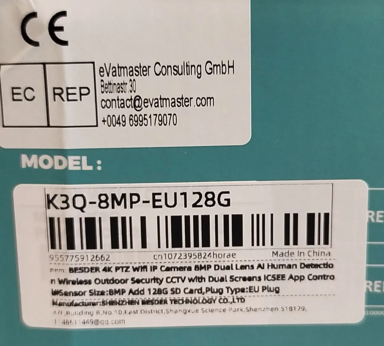 IP камера 8MP 128GB 5