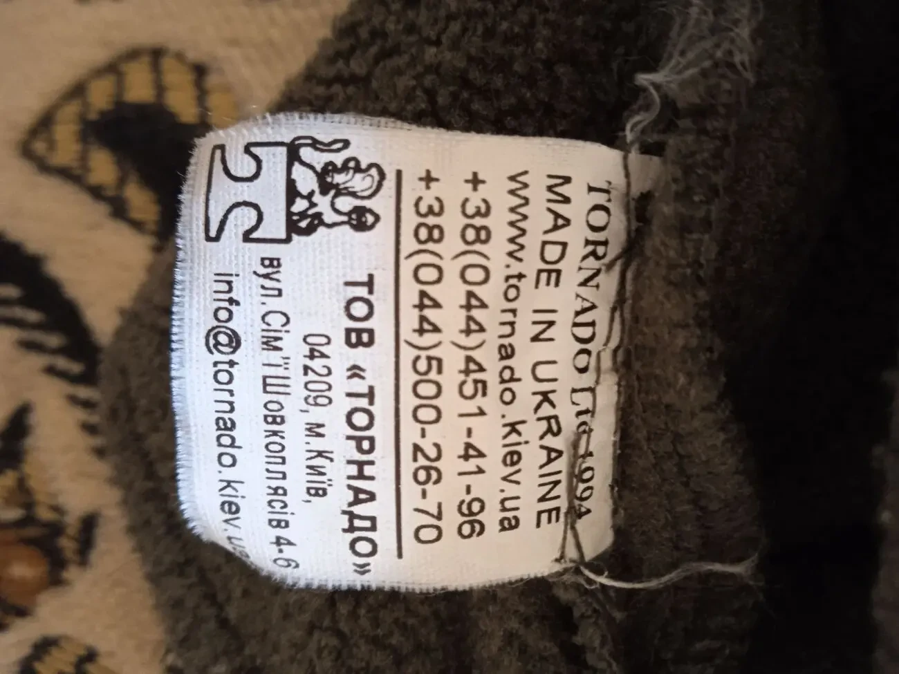 Кофта флісова 7