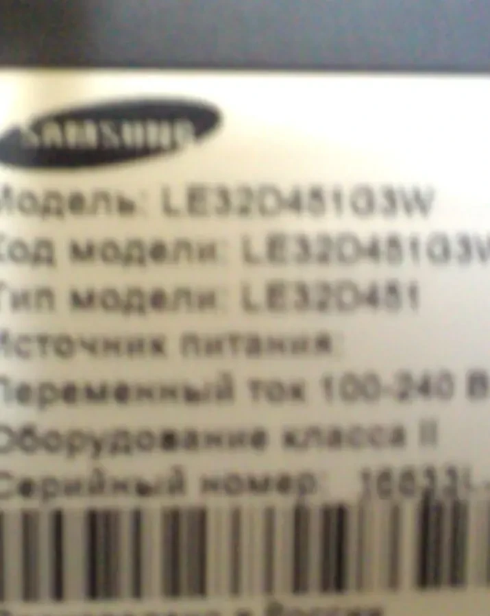 ТВ SAMSUNG, LE32D451ЖК, цветной, плоский, 32 дюйма, б/у 2