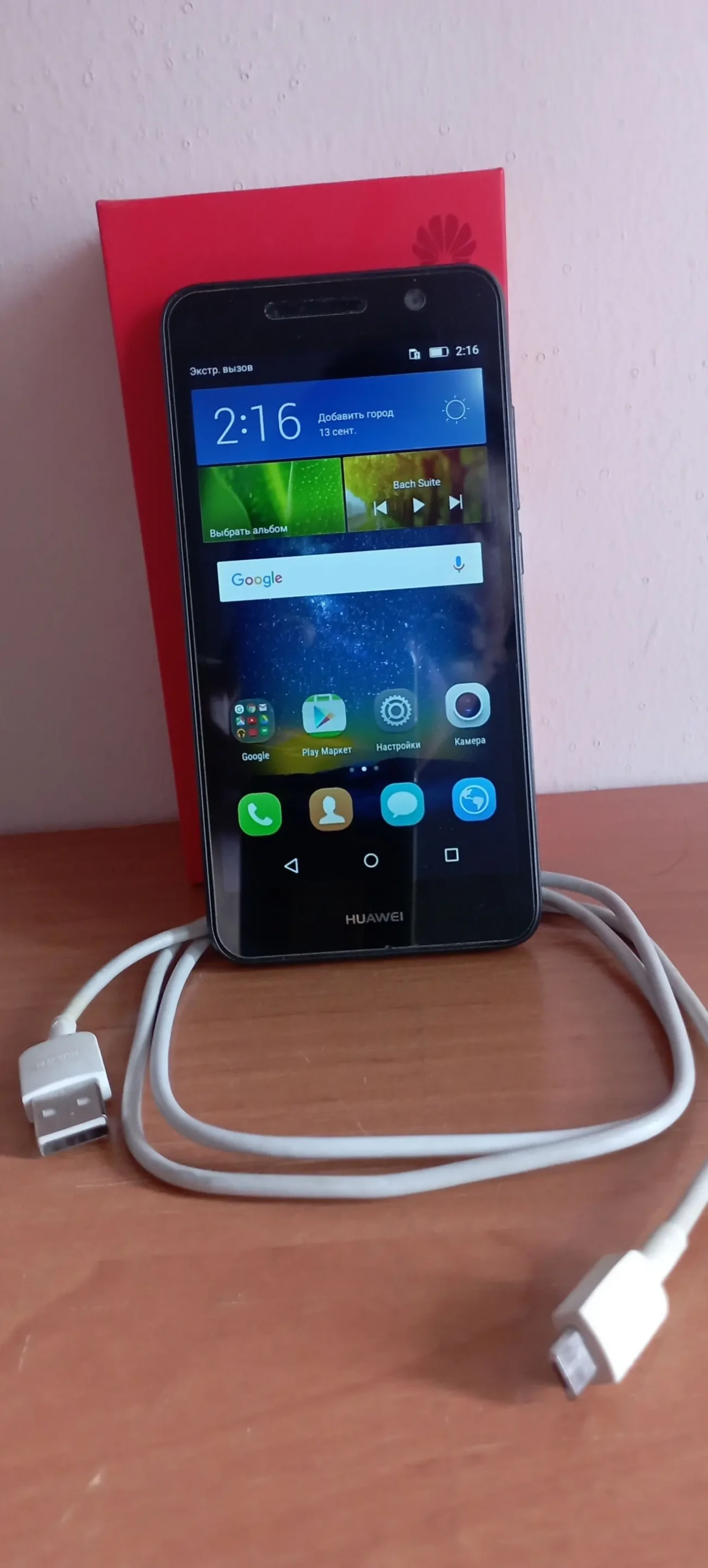 Мобильний телефон Huawei Y6 Pro (TIT-U02)