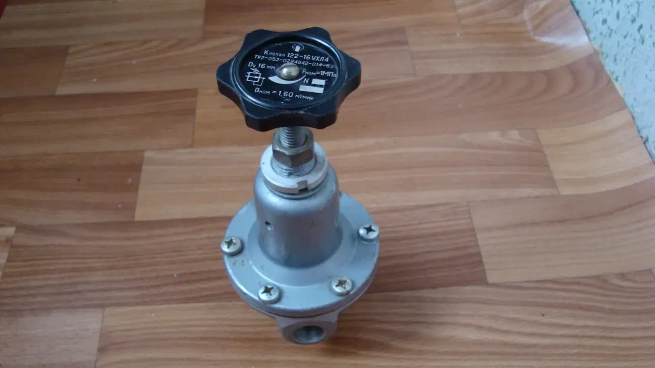 Клапан 122-12УХЛ4