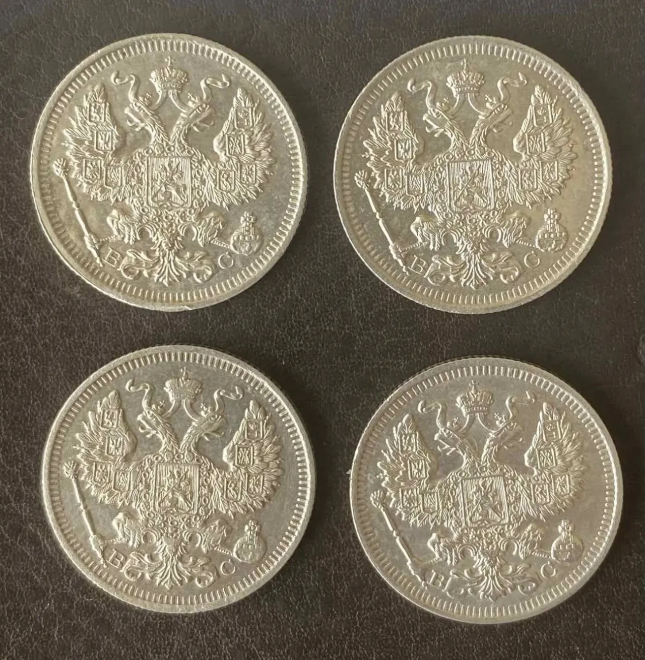 20 копеек 1914 спб-вс Россия 6