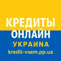 Займ онлайн 0% ставка, моментальное одобрение