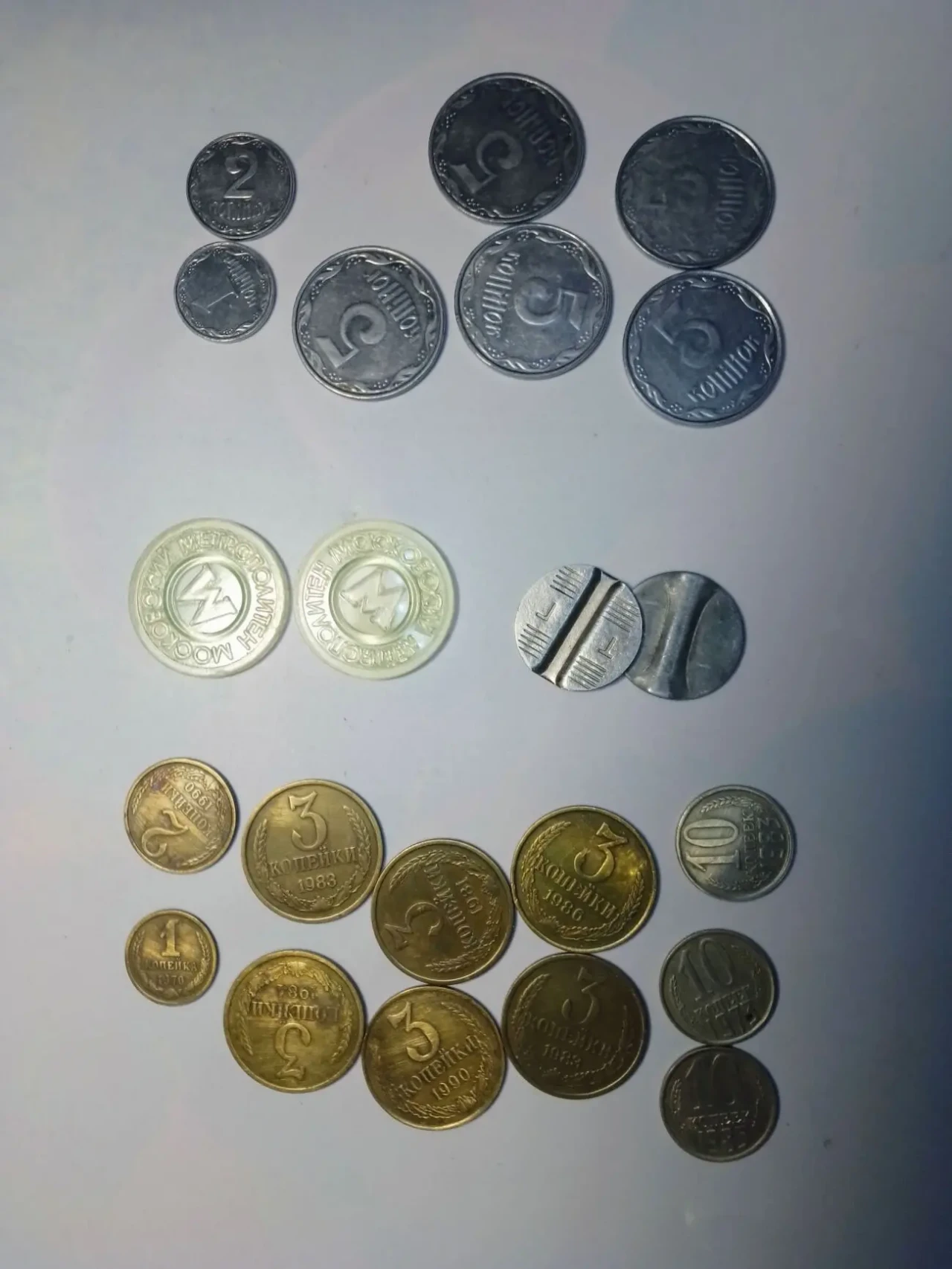 Монета україни копійка, жетон таксофон, жетон метро, списані, 4 набори 2