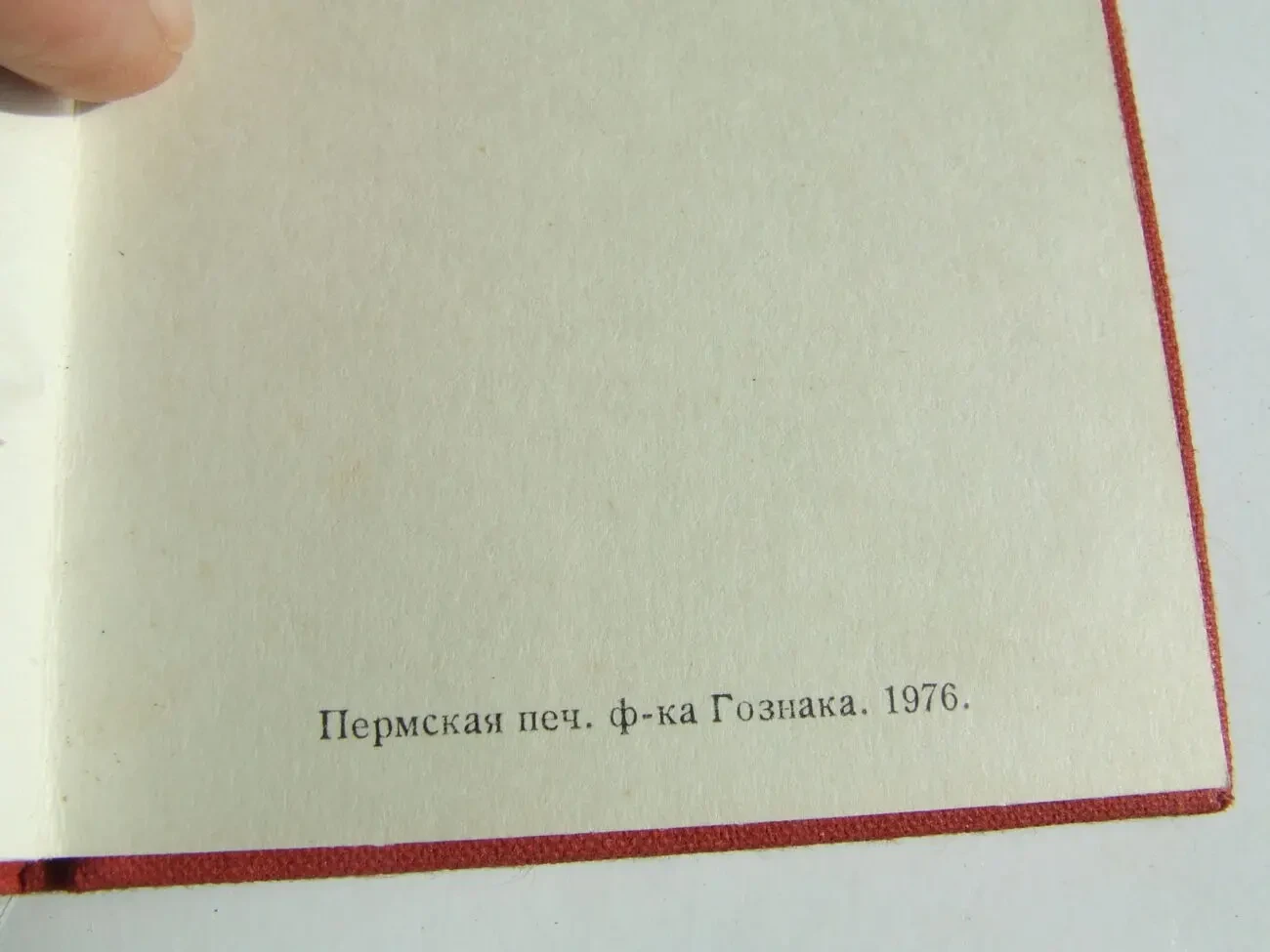 Медаль трудовое отличие награждения 1981 гг. на Фалько Н. И. 9