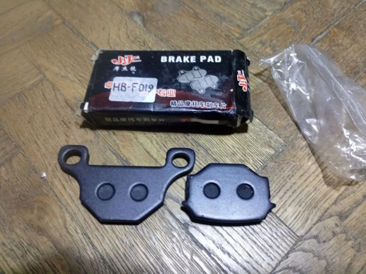 Тормозные колодки мото 2