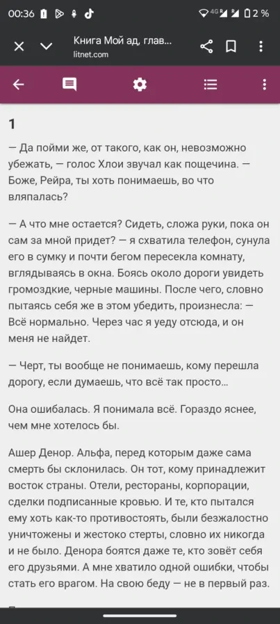 Перекладач текстів