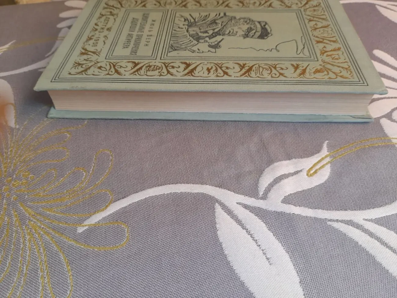 Жюль Верн  Удивительные приключения дядюшки Антифера БПНФ фантастика 10