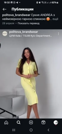 В'язальний цех розмістить замовлення