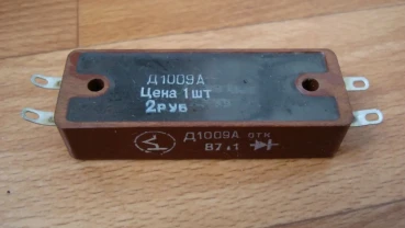 Диод Д1009А