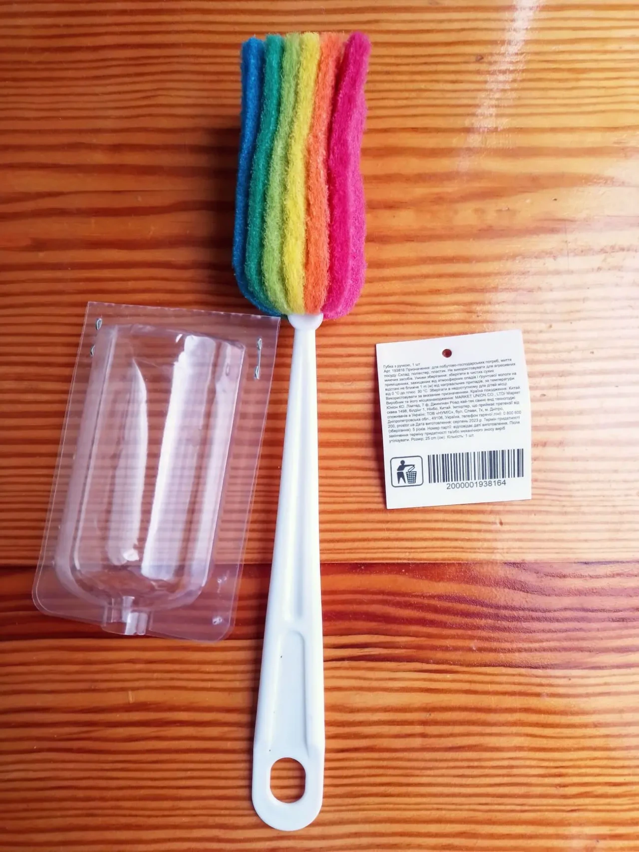 Ершик губка скребок для мытья посуды с ручкой