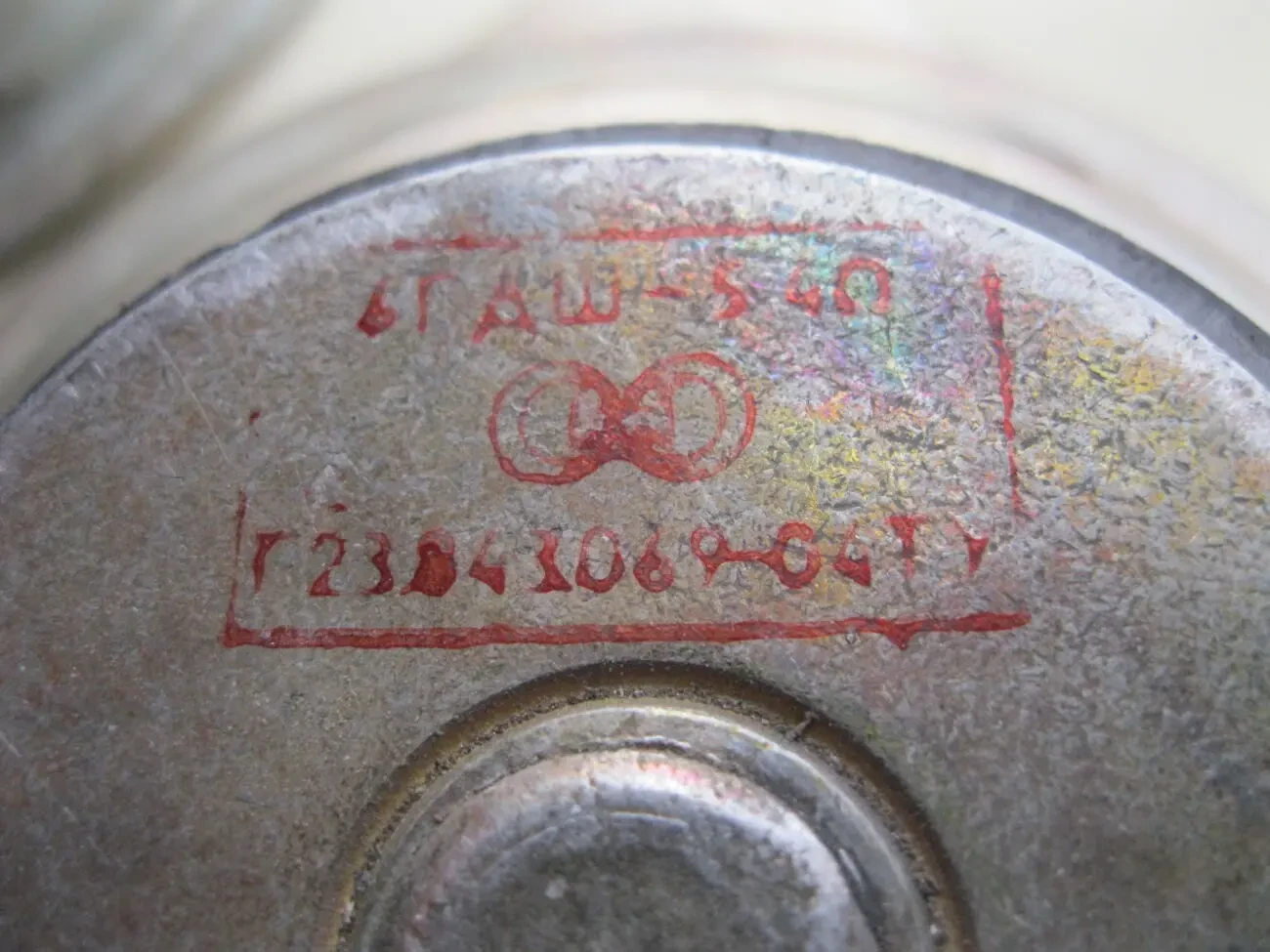 Динамики 6ГДШ-5 3