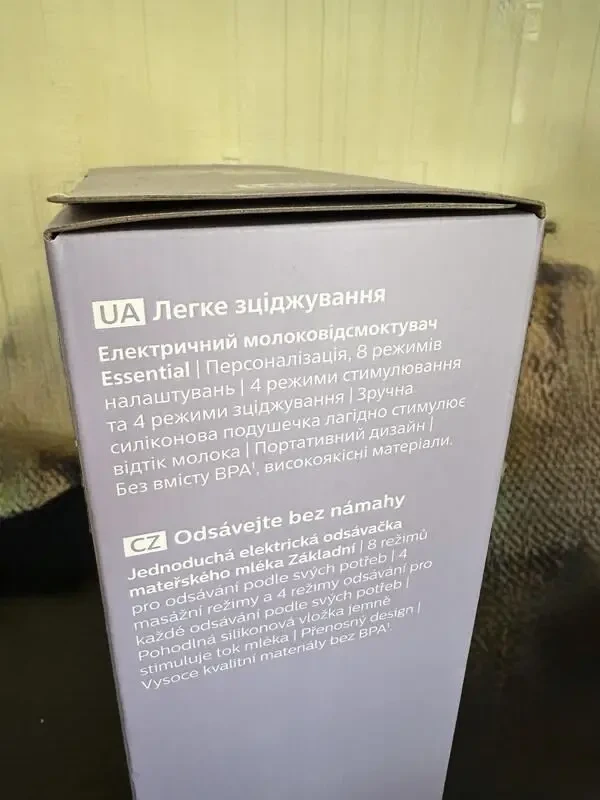 Молоковідсмоктувач 2