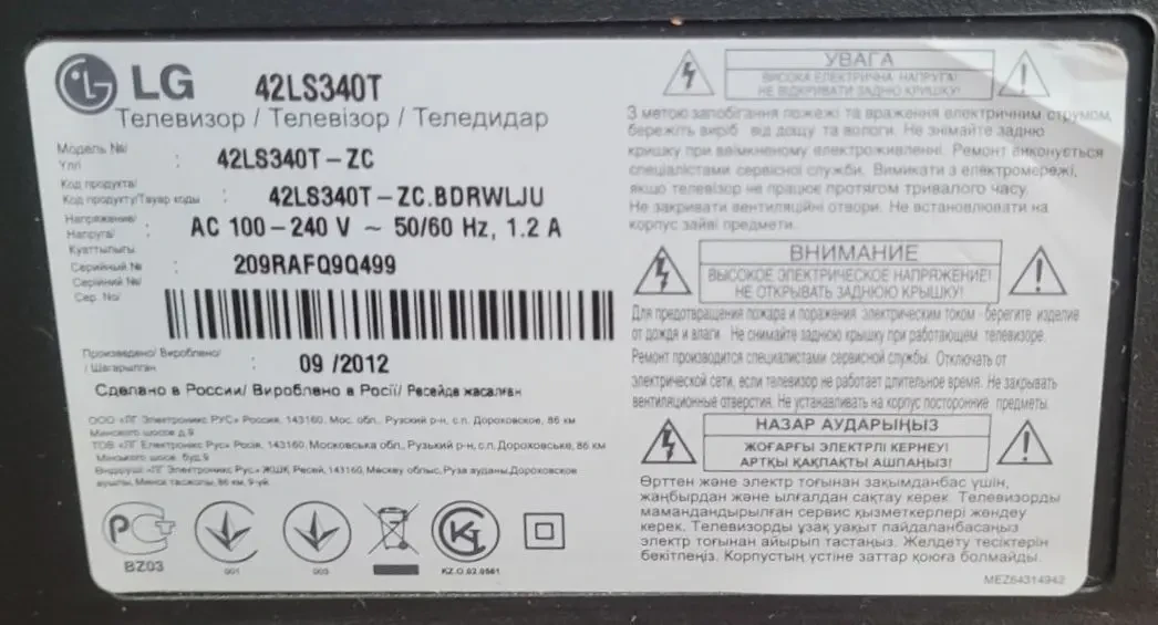 плата T-CON 32/37/42/47/55 FHD TM120, 6870C-0401C, 6871L-2981B1 4
