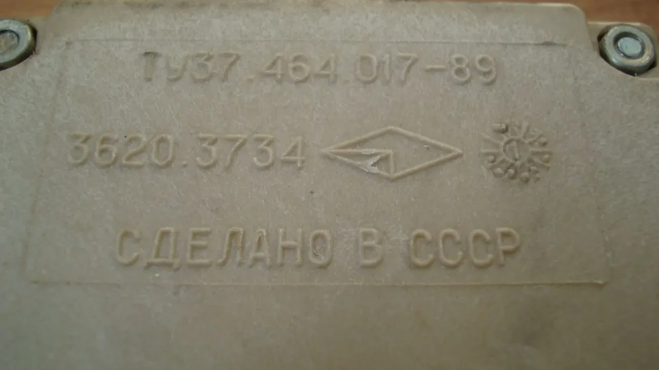 Коммутатор тока 3620.3734 12V 2