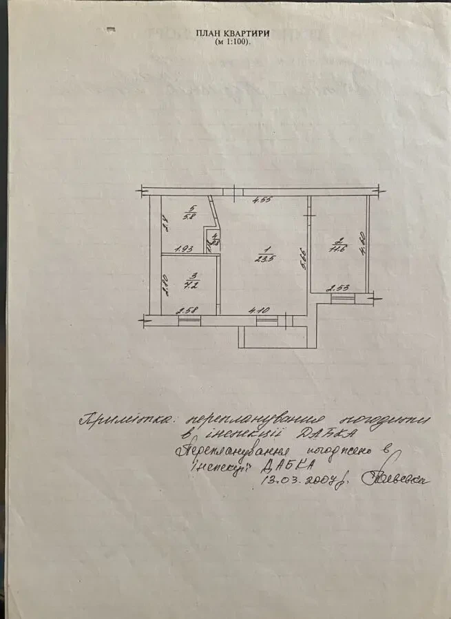 Продаж 2-кім кв, тихий центр, р-н Апельсин. Заходь і живи 10