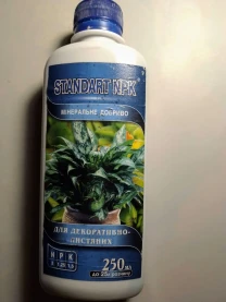 Минеральное удобрение для декоративных лиственных растений 250 мл