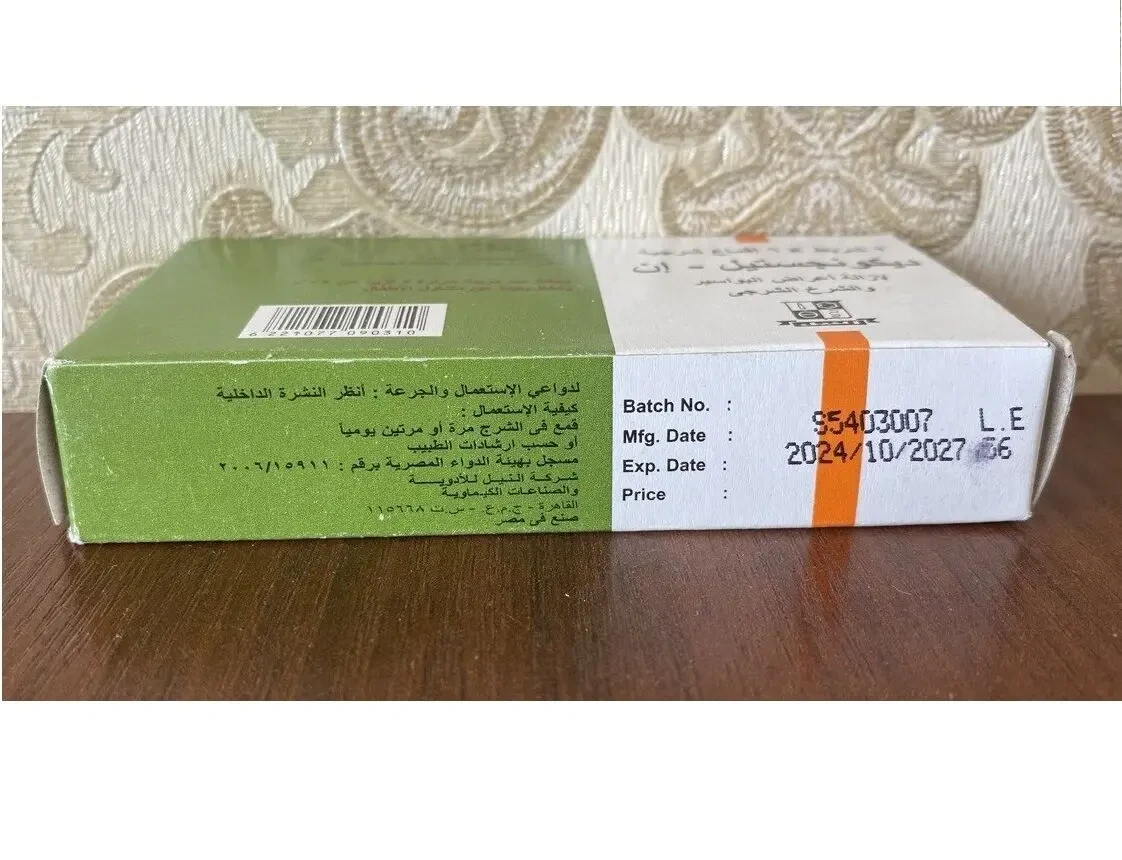 Decongestyl -n Деконгестил свечи от геморроя и анальных трещин 12 шт 4