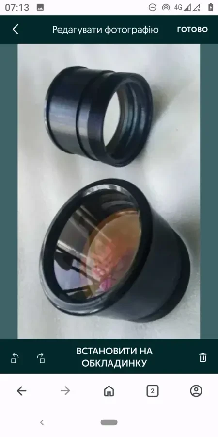 Объектив гониометр Г-5 3