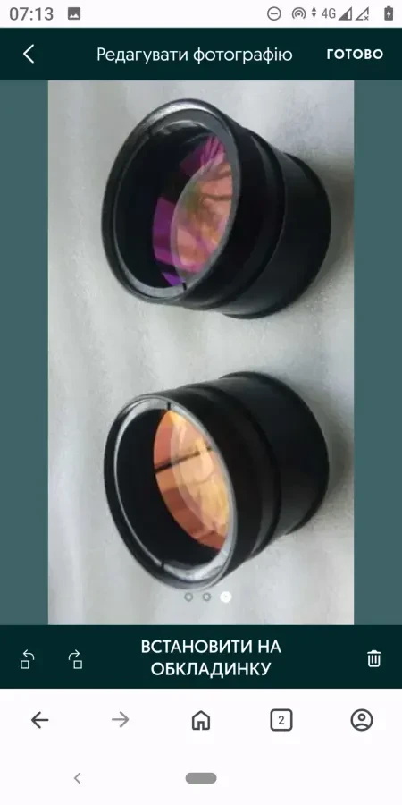 Объектив гониометр Г-5