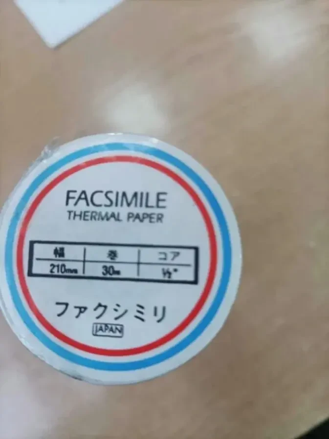 Белая бумага в рулонах.  Ширина - 21 см. Длина - 30 м. 4