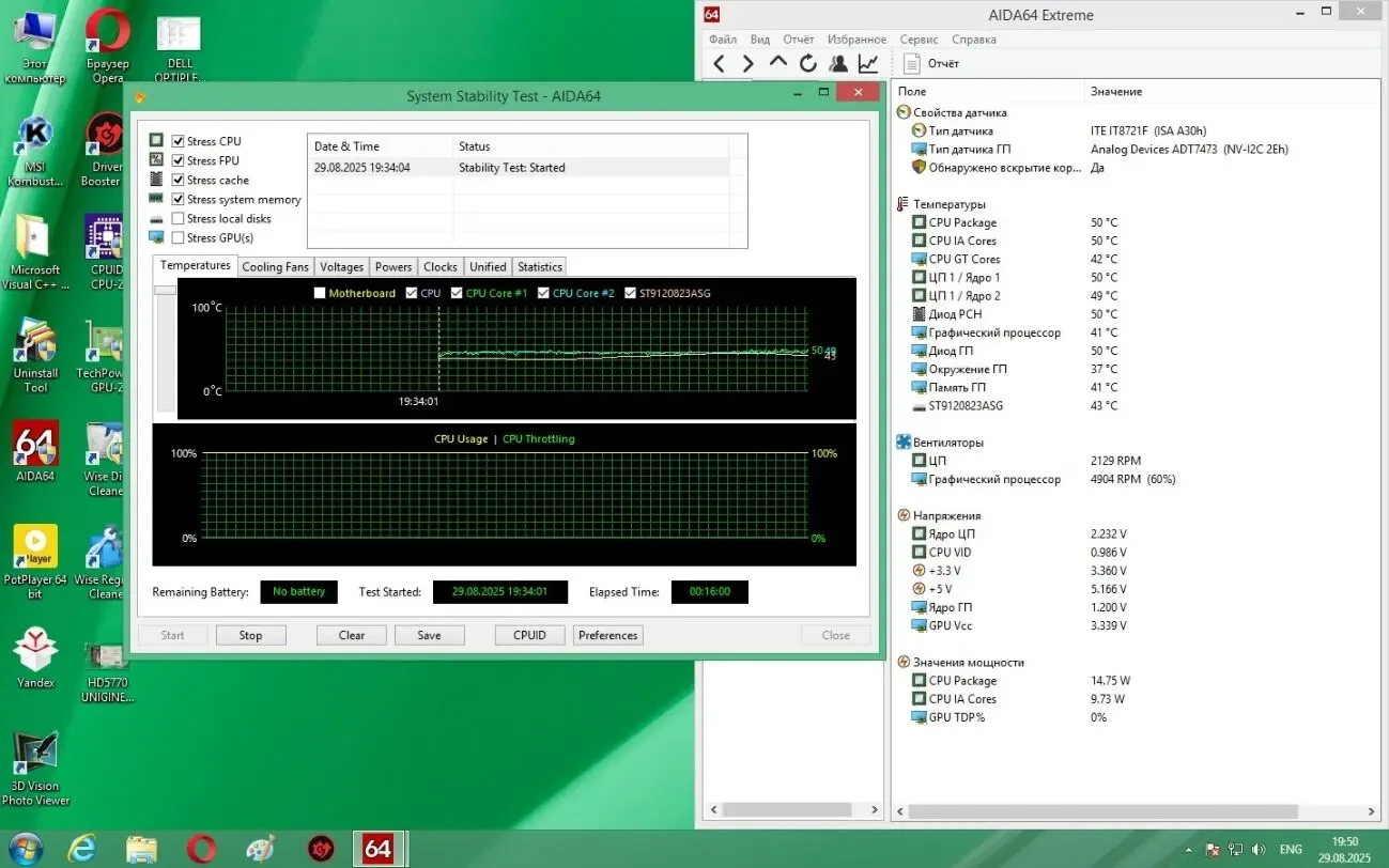 Материнская плата ECS H61H2-M2 (V1.0) LGA 1155 (H61H2-M2) 9