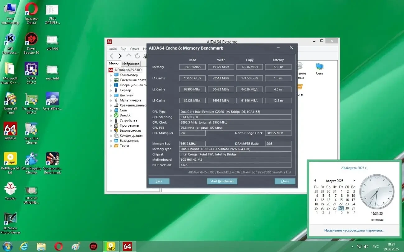 Материнская плата ECS H61H2-M2 (V1.0) LGA 1155 (H61H2-M2) 3