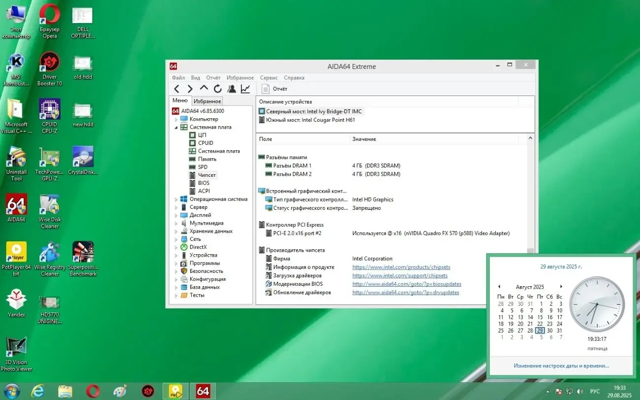Материнская плата ECS H61H2-M2 (V1.0) LGA 1155 (H61H2-M2) 7