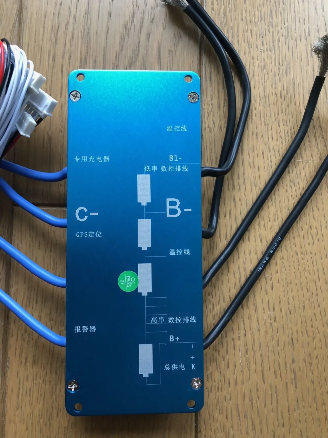 Балансер 3s-16s 150a Smart BMS Li-ion, LifePo4, Li4Ti5O12 (LTO) 5