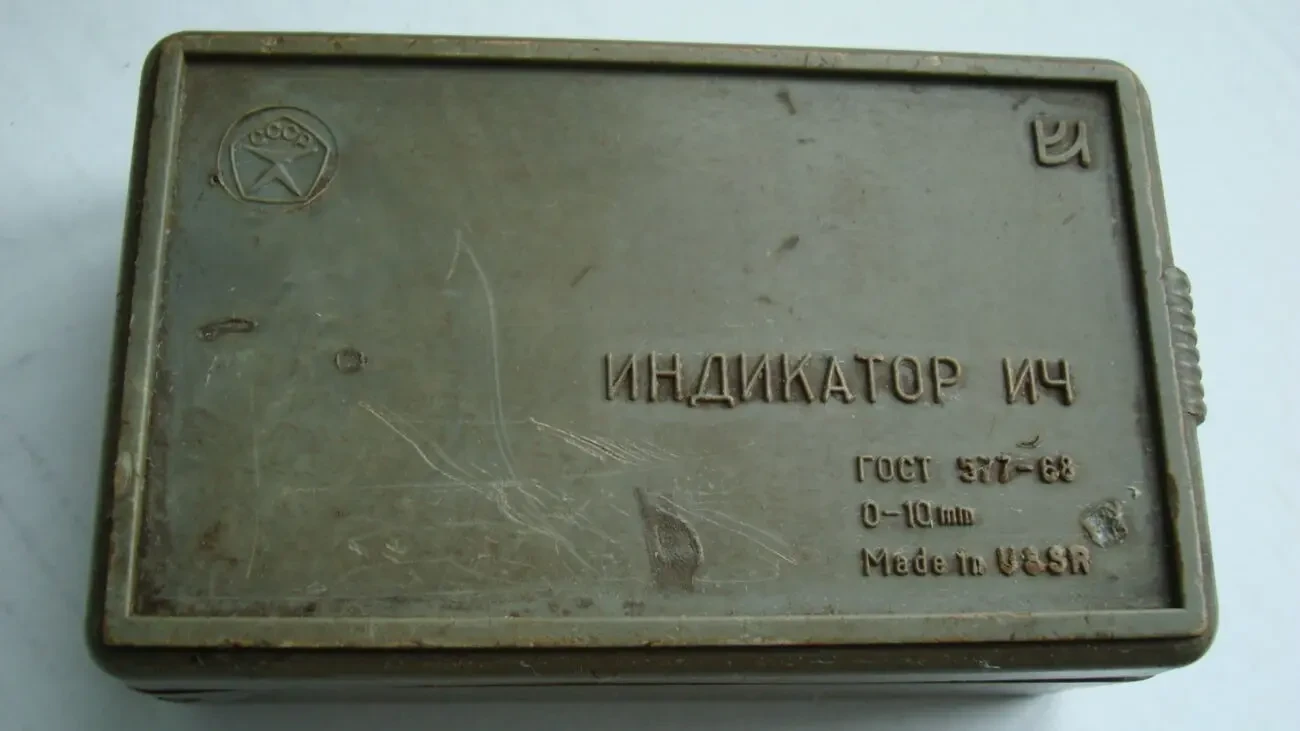 Индикатор ИЧ 3