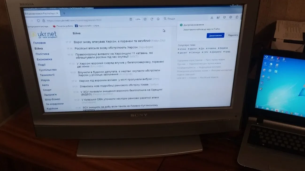 Телевізор Sony KDL-26U2000. (66 см). 3