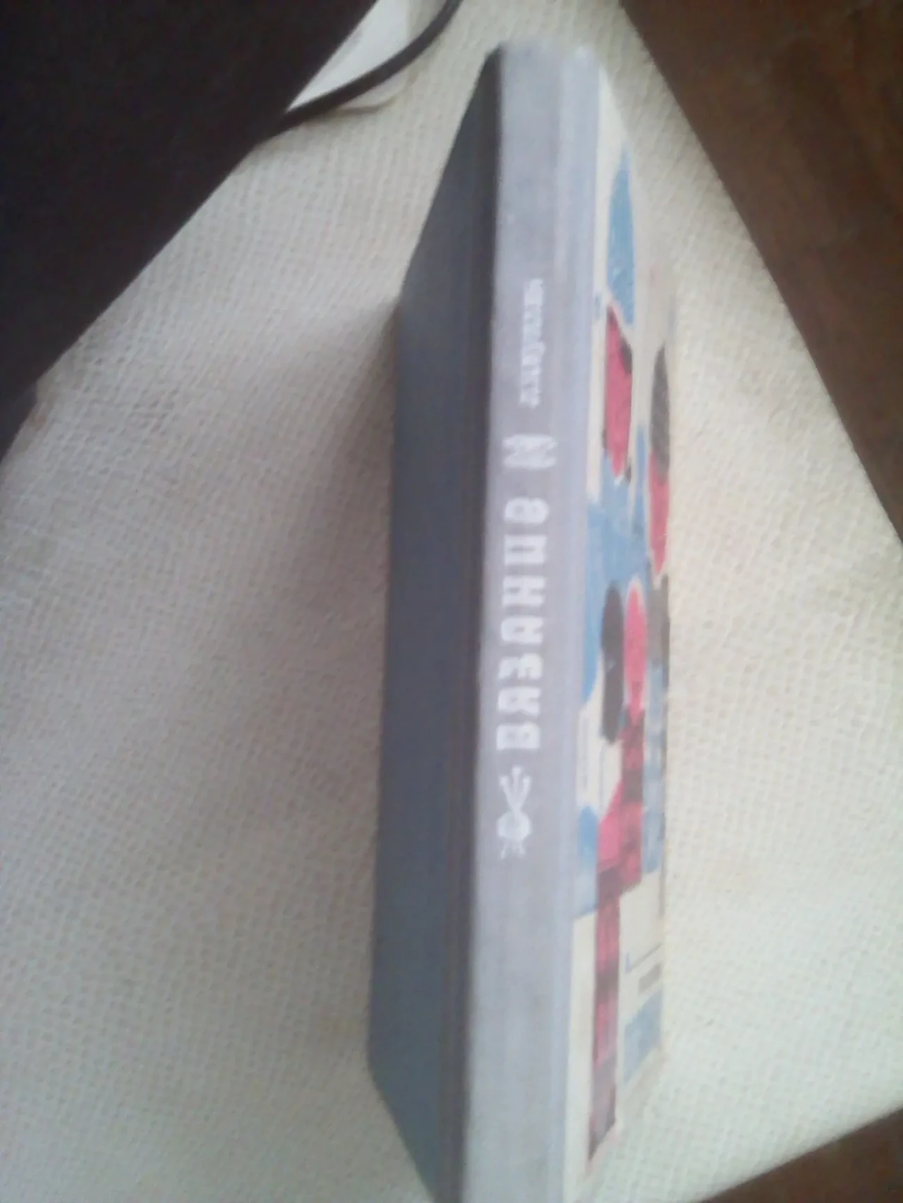 Буллан,Вязание,1972 год 2